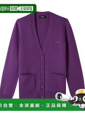 自营 a.p.c.Louisa 开衫 - 紫色 美国奥莱直发
