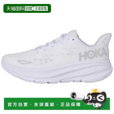 自营Hoka Clifton 9 Starlight Glow  1127896-SGLW Women's - wh