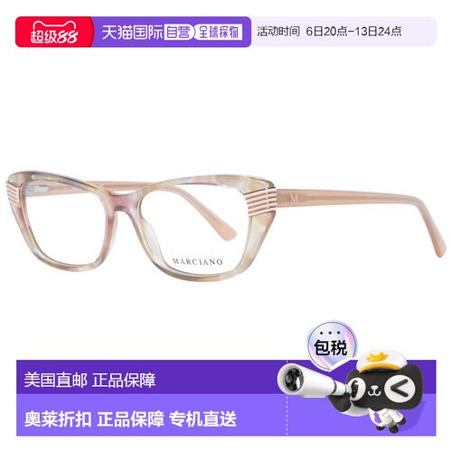 自营Marciano by Guess Plastic Glasses Women's (Frames) - bei