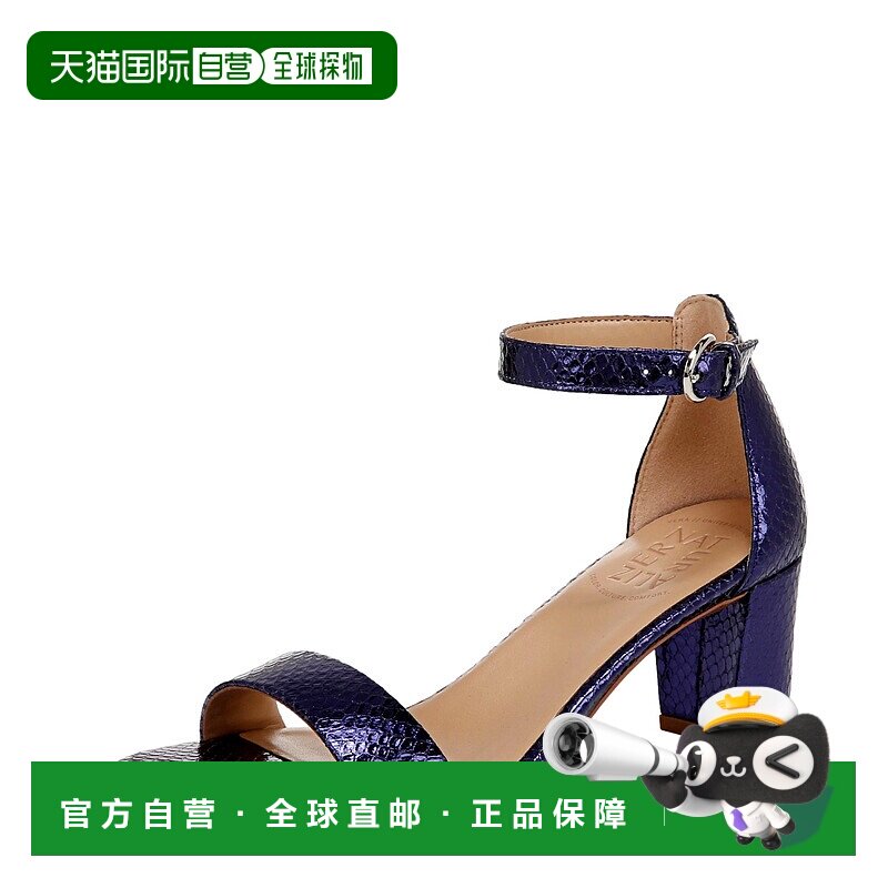自营Naturalizer Vera Dusk Blue Snake  G9746LZ403 Women's - b