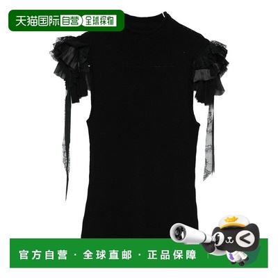 自营alberta ferrettiSleeveless Top With Ruffled Tulle Detail