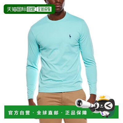 自营TailorByrd Rashguard上衣-绿色 美国奥莱直发
