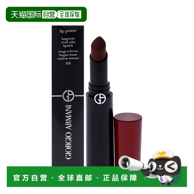 美国直邮Giorgio Armani阿玛尼Lip Power 持久生动唇膏口红女士3m