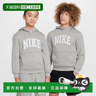 自营Nike Sportswear Club Fleece Big Kids' Hoodie - grey 美国