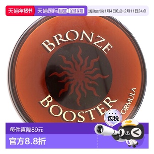 香港直邮Physicians Formula,铜色光粉,增添光泽,铜色粉饼,浅0