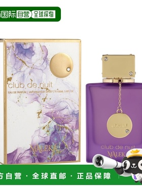 美国直邮W ARMAF CLUB DE NUIT MALEKA 3.6OZ EDP SPRAY正品