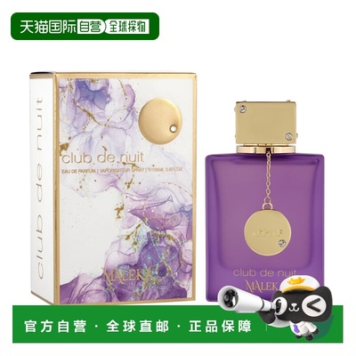 美国直邮W ARMAF CLUB DE NUIT MALEKA 3.6OZ EDP SPRAY正品