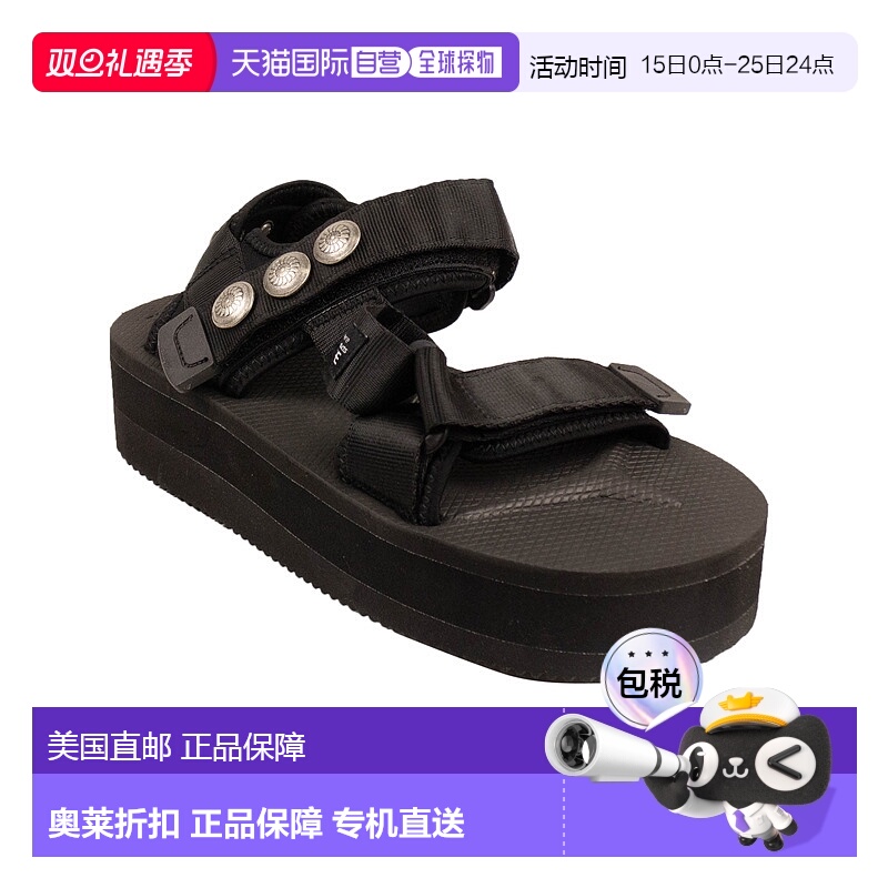 自营 John Elliott X Blackmeans X Suicoke Yucca 凉鞋 - 黑色 -