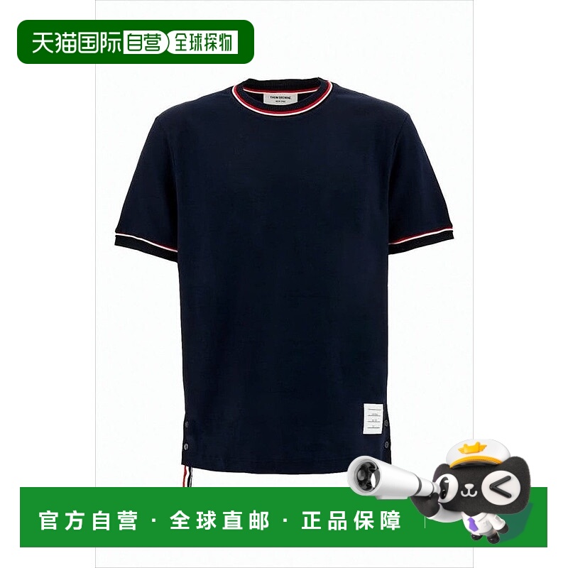 自营thom browneBoxy-Fit Cotton T-Shirt With Contrasting Trim