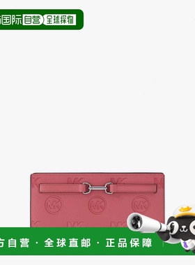 自营michael korsCarson大号徽标镂空Snap钱包-木槿 美国奥莱直发