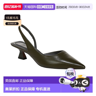 自营Franco Sarto Devin Leather Slingback - green 美国奥莱直