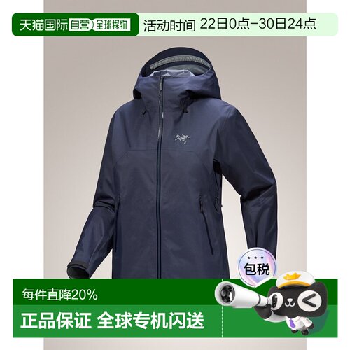 1h可退 加拿大直邮ARC‘TERYX始祖鸟Beta SL Jacket女款户外连帽
