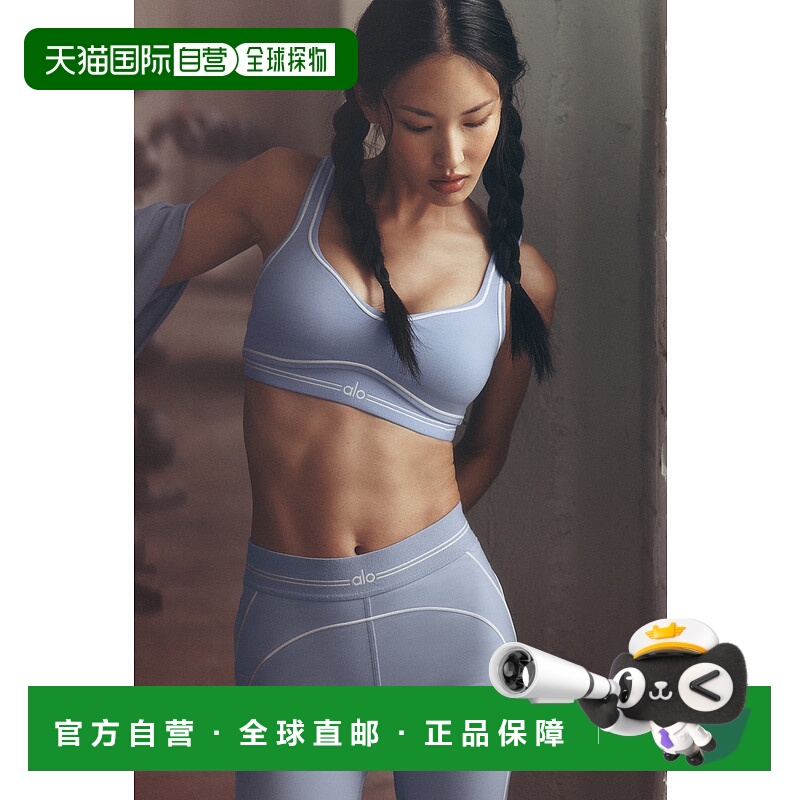 美国直邮Alo Yoga Airbrush Heart Throb 运动内衣 - 冰霜灰/白色