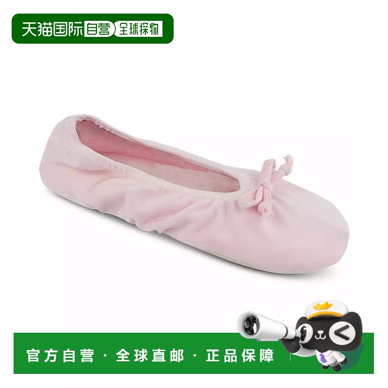 1h可退 【美国直邮】muk luks 女士 拖鞋