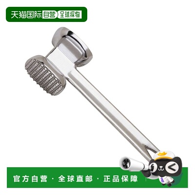 自营 Norpro 10 英寸铝质嫩肉锤，银色 - 银色 美国奥莱直发