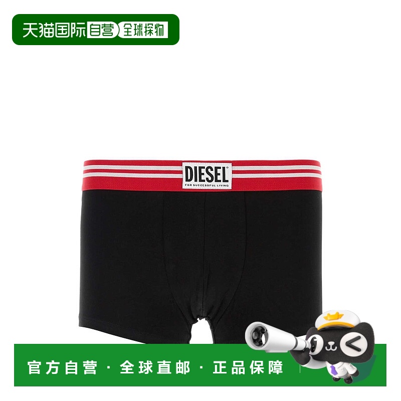 1h可退 香港直邮潮奢 Diesel 迪赛 男士 松紧腰平角裤 00CIYK0AMA