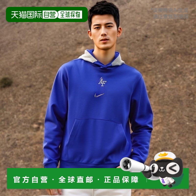 1h可退 【美国直邮】Nike Spotlight Pullover Hoodie 男款运动连