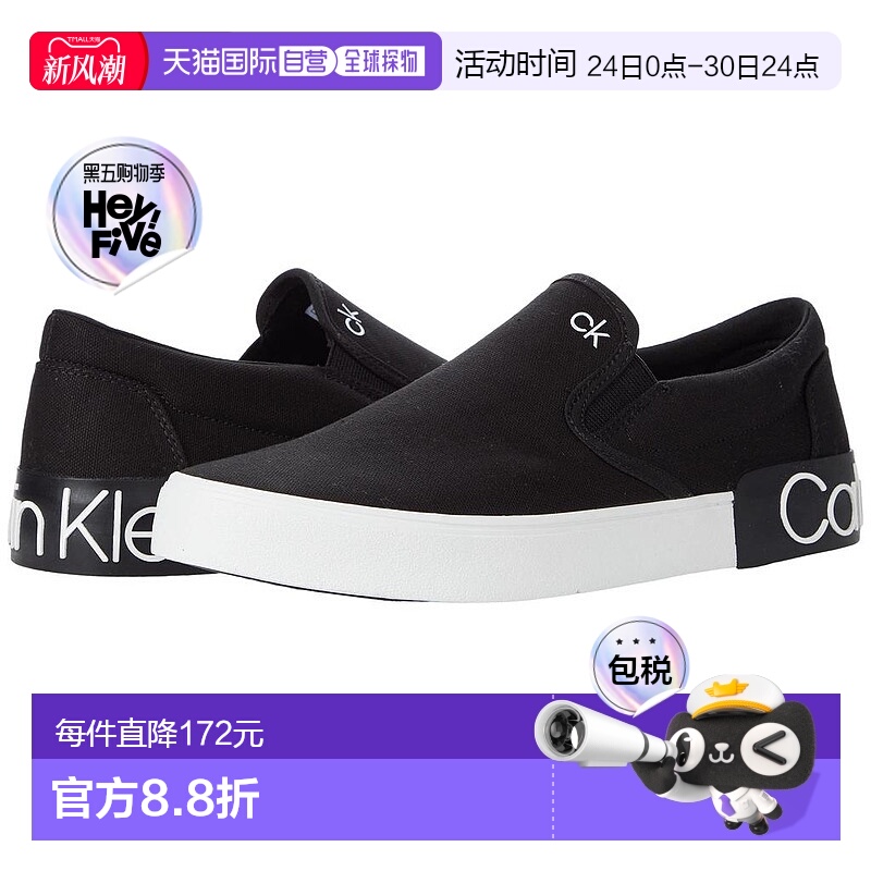 1h可退 【美国直邮】Calvin Klein男士耐穿鞋一脚蹬耐穿新款