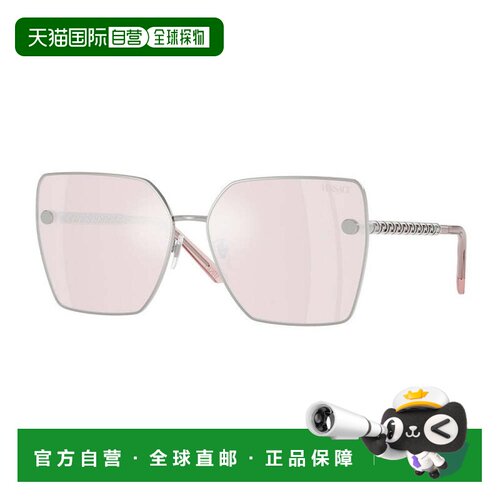 自营Versace Sunglasses Square Full Rim, Pale Gold Frame And