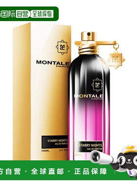 美国直邮U MONTALE STARRY NIGHTS 3.4OZ EDP SPY 蒙塔莱 星正品
