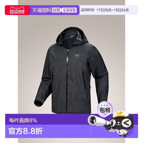 美国直邮Arc'teryx Beta AR Jacket 男士耐用防风防水GORE-TEX PR