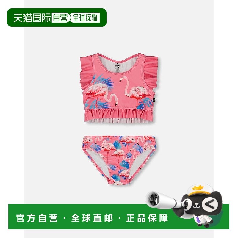 自营deux par deux印花两件套泳衣，带褶边 糖果粉色和粉红色火烈