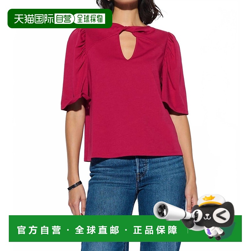 自营nation ltdVivienne Twist前顶覆盆子果酱-覆盆子果酱 美国奥