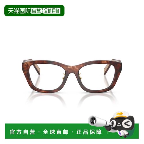 自营prada0pr D11vd Oversized Square Frame Acetate Sunglasses