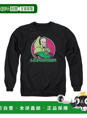 自营 gildanDC Comics Lex Luthor 成人圆领运动衫 - 黑色 美国奥