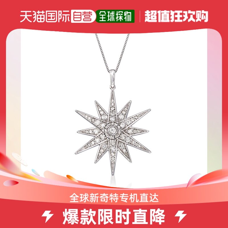 Ross-Simons Diamond Starburst Pendant Necklace in Sterling S