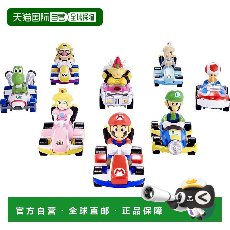 自营mattel美泰Hot Wheels Mario卡丁车系列-款式可能会有所不同8
