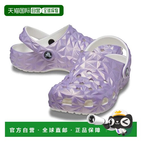 自营Crocs经典几何Clog Unisex儿童彩虹色白色凉鞋GBO3149-紫色