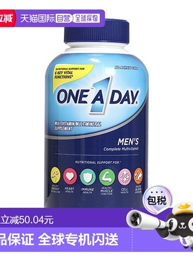 美国直邮Bayer/拜耳One A Day 男性复合维生素 促进身体健康300粒