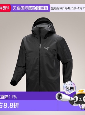 加拿大直邮Arc'teryx Sabre Jacket 男式GORE-TEX ePE防风雨耐磨