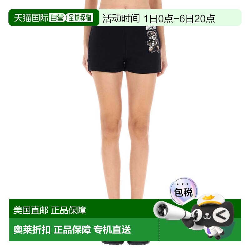 自营moschino