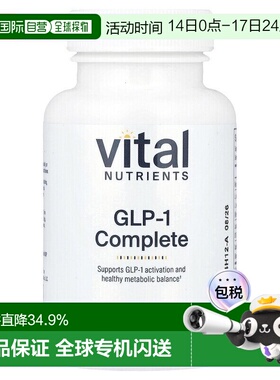 香港直邮Vital Nutrients,GLP-1 Complete，60 粒全素胶囊