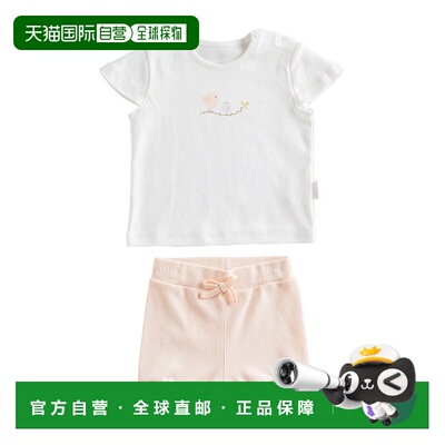 自营andy wawaAndywawa Spring Birds Summer Outfit - beige 美