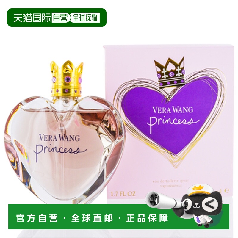 美国直邮VeraWang薇薇王公主女士淡香水浅粉色淡雅柔和留香100ml