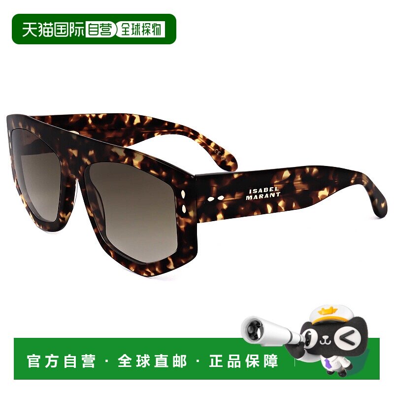 自营 Isabel Marant女士56毫米棕色太阳镜-哈瓦那 美国奥莱直发