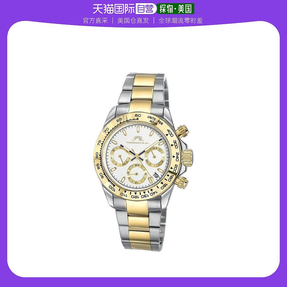 【美国直邮】porsamo bleu 通用 休闲手表