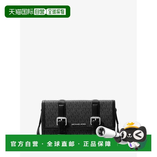 美国直邮michael kors 男士 钱包斜挎包 【付后1h可退】