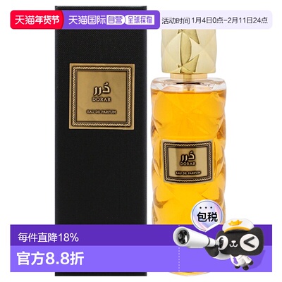 美国直邮Rasasi拉莎斯多拉尔礼颂系列男女通用香水EDP-100ml正品