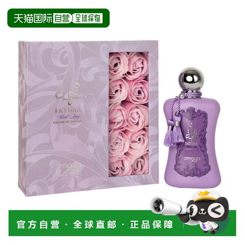 美国直邮W AFNAN FATIMA VELVET 3.4OZ EDP丝绒之爱女士香水正品