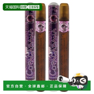 美国直邮Cuba古巴巴黎古巴科帕卡巴纳(2支装)女士香水EDP-正品