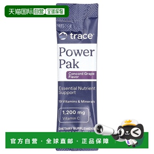香港直发Trace Minerals萃司膳食补充剂补充能量健身增肌300单位