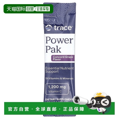 香港直发Trace Minerals萃司膳食补充剂补充能量健身增肌300单位