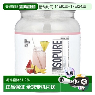 香港直发ISOPURE蛋白质粉水果味帮助肌肉恢复和增肌平衡饮食400g