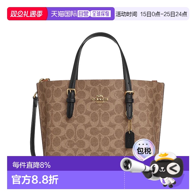香港直邮Coach蔻驰 女包女士托特包经典百搭购物袋单肩斜挎手提包