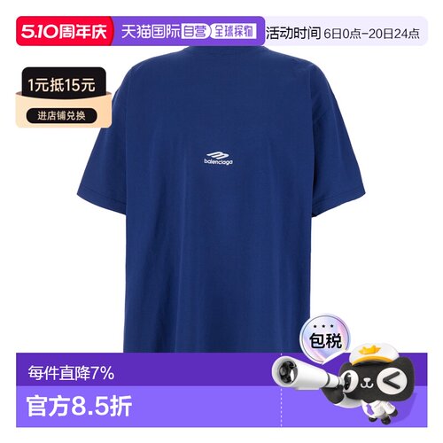 香港直邮Balenciaga/巴黎世家 T恤 850345