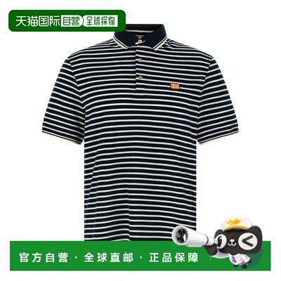自营Valentino Garavani Men's Valentino Polo Shirt - blue 美